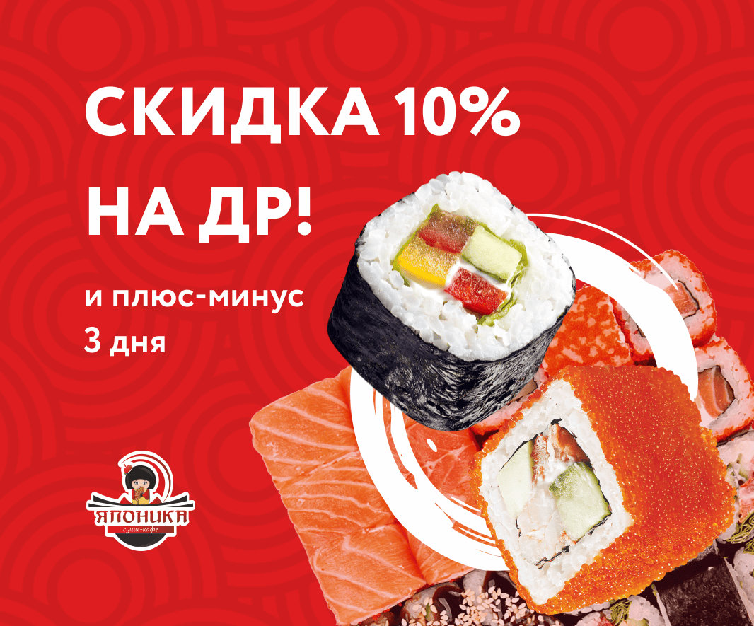 yaponika-sushi.ru